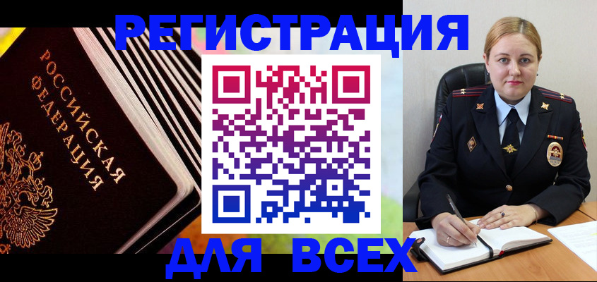 регистрация для дет. сада в Медвежьегорске