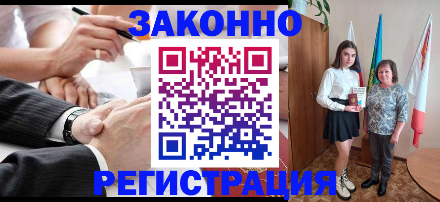 миграционный учет в Медвежьегорске